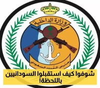 هذا ما قام به حرس الحدود السعودي لاستقبال حجاج السودان في جدة