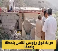 سقوط صخرة هائلة تزن عشرات الأطنان من قمة جبل على منازل المواطنين في الضالع ! (صورة)