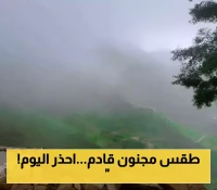 حرارة عالية في بعض المحافظات ورياح عاصفة في أخرى.. تحذيرات هامة من الارصاد بخصوص ال24 ساعة القادمة في اليمن!