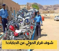 تبدأ بعد شهر.. حكومة صنعاء توافق على خطة لتنظيم حركة الدراجات النارية!