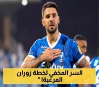 مفاجأة مدوية.. أباعود يكشف الخطة البديلة لميتروفيتش إذا وقع الهلال مع أوسيمين