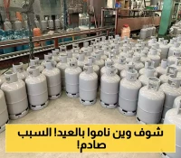 مواطنون يفترشون الشوارع في اول ايام العيد في عدن والسبب ازمة الغاز..تفاصيل!