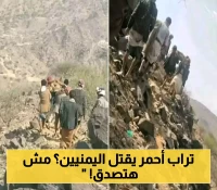 اكتشاف "التراب الأحمر".. منجم الذهب الجديد الذي أغرى المواطنين ودفعهم لمغامرات مميتة في جبال اليمن !