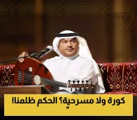خروج مأساوي.. منتخبنا الأولمبي يخسر أمام مالي في ظروف مثيرة للجدل