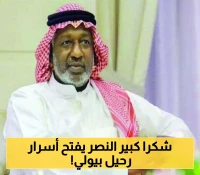 "بيولي يودع النصر قبل انتهاء عقده"... ماجد عبد الله يكشف تفاصيل الاتفاق الرسمي وإدارة الجمعان تباشر البحث عن بديل مفاجئ!