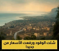 إعلان مفاجئ من قبل شركة إماراتية بزيادة جديدة في أسعار الوقود في جزيرة سقطرى اليمنية