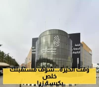 هل أنت مستعد للتحدي؟ 4 كليات و12 تخصصًا في برامج البكالوريوس الإلكترونية تنتظرك