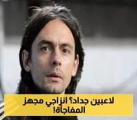 الهلال السعودي يُجهز "مفاجأة ثلاثية"... صفقات أجنبية مدوية بتوجيه من إنزاجي والقائمة تثير الجدل!