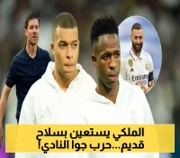 خبر مزلزل.. مدرب ريال مدريد يلجأ لسلاح بنزيما ضد نجومه المتمردين!