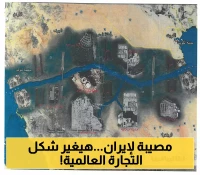 وداعا مضيق هرمز: "قناة طه" المائية العملاقة.. مشروع استراتيجي طموح بـ84 مليار دولار لربط البحر الأحمر بمياه الخليج العربي !
