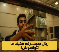 تعرف على آخر ما وصلته الارتفاعات الجديدة لأسعار صرف العملات في عدن وسط أزمة اقتصادية خانقة بالمحافظات المحررة !