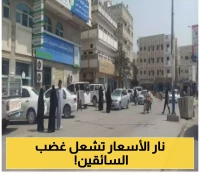 حضرموت: ارتفاع أسعار الوقود يدفع لإضراب أكثر من 400 سائق حافلة وأزمة مرورية خانقة توقف حركة النقل في شوارع المكلا !