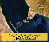 شاهد.. "جسر باب المندب" العملاق بين اليمن وجيبوتي بـ20 مليار دولار... تفاصيل مثيرة لأضخم مشروع استراتيجي يربط قارتين ! (فيديو)