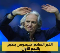 البرتغالي يبدأ تصفية الحسابات.. من هو أول ضحايا جيسوس في النصر
