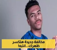 المرور السعودي يضيف مخالفة جديدة.. تعرف على تفاصيلها وغرامتها المالية الكبيرة