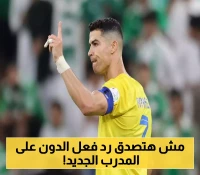 كريستيانو رونالدو يخرج عن صمته ويُفصح عن موقفه المفاجئ من تعيين لويس جيسوس مدرباً للنصر السعودي !