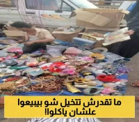 أثاث على الطرقات..أزمة معيشية تدفع أسرًا في عدن لبيع أثاث منازلها من أجل لقمة العيش!