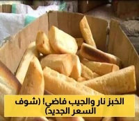ارتفاع مفاجئ في أسعار "الروتي" بجميع مخابز عدن بزيادة 50 % (السعر الجديد بالريال اليمني)