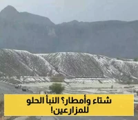 الفلكي "عياش" يُبشّر المواطنين والمزارعين بانطلاق موسم الخريف ويتوقع موعد هطول الأمطار الغزيرة تدريجياً في اليمن !