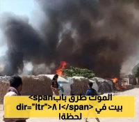 ماهو السر..حريق هائل يلتهم 18 منزلًا غربي اليمن!