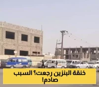 هل عادت ازمة الوقود؟..سبب الازدحام كبير للباصات أمام المحطات في عدن!