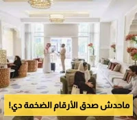 قفزة نوعية.. الطاقة الفندقية في السعودية تصل إلى 545 ألف غرفة