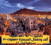 تفاصيل تُشعل الترند: طفل يمني يسرق 300 ألف ريال سعودي من خزانة والده التاجر المعروف.. لكن أمره فُضح في "المجعارة" !