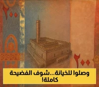 هل تصدق هذا؟.. محلات صرافة في مناطق الشرعية تستخدم عُملة صنعاء الجديدة "ابو 200 ريال" لشراء الدولار والسعودي !