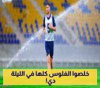 انفجار الميركاتو: 34 صفقة استثنائية تشعل سوق انتقالات "روشن السعودي" بين أندية المملكة !