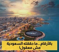 "معجزة السياحة" تتحقق أخيراً في السعودية.. صدارة عالمية في نمو الإيرادات السياحية !
