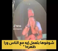 كاميرا حفل بأمريكا تفجر مفاجأة: الشخصية الأكثر بحثاً تُتهم بالخيانة