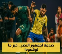 أهلي جدة يكشف أوراقه: هل يفجر أوتافيو مشكلة في النصر؟