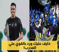 إشارة ذكية.. الجوير يرد على إنزاجي بمقولة تثير تفاعل الجماهير