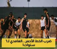بالأرقام: الغامدي يمدد مشواره مع الاتحاد حتى 2030