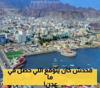 إعلان رسمي مفاجئ عن تعليق شامل للعمل في عدن !