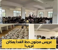 عريس يمني شاب يكسر أعراف قبيلته ويقيم وليمة غداء زفافه في مكان لم يخطر على بال أحد من المدعوين ! (شاهد الصور)
