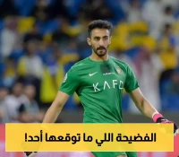 صدمة العقيدي: أحب نادي الهلال.. اعترافات صادمة بعد الأحداث الأخيرة