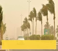 موجة غبار ورياح قاسية تضرب المملكة.. تحذيرات جديدة حتى نهاية الأسبوع