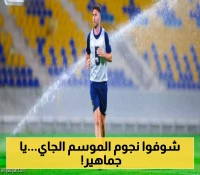 34 صفقة مدوية تشعل الدوري السعودي... والكشف عن مفاجآت "قنبلة" قبل إغلاق سوق الانتقالات!