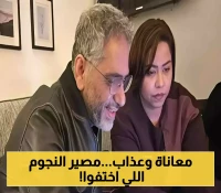 مصير غامض لفنانين بارزين: شيرين وفضل شاكر ولمجرد بين المحاكم والاضطرابات!
