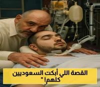 وداع مؤثر للأمير النائم الوليد بن خالد بعد غيبوبة دامت أكثر من 20 عاماً في السعودية