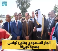 عاجل: الصندوق السعودي للتنمية يسلم تونس 129 وحدة سكنية اجتماعية بحضور السفير