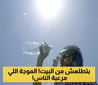 عاجل: موجة حارة غير مسبوقة تضرب السعودية اليوم وتحذيرات من العواصف الترابية في 8 مناطق!
