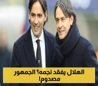 خبر صادم.. أنزاجي يُوافق على رحيل جوهرة الهلال كيف سيتفاعل المدرج الأزرق؟