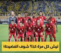 دراما في السوبر .. انسحاب متكرر يثير الجدل! سؤال مصيري من القادسية إلى اتحاد القدم