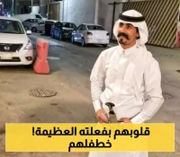 "ابن الأصول" يمني يجذب انظار السعوديين ويحصد تفاعل واسعا بسبب ما قام به..تفاصيل!