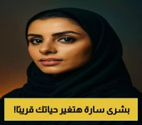 حصريًا: رؤية مستقبلية متفائلة للمرحلة المقبلة