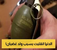 في حادثة يشيب لها الرأس..شاب يفجر قنبلة في منزل أسرته بمارب وسقوط مصابين..والأسباب لا تصدق!