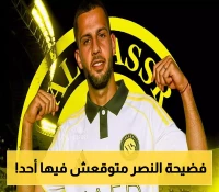 هل وقع النصر في الفخ؟ فاينورد يكشف تفاصيل مثيرة حول هانكو