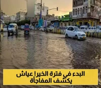 الفلكي اليمني الشهير عياش يزف بشرى سارة للمواطنين والمزارعين..40 يوم من الخير والبركة!